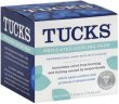 画像1: Tucks Medicated Pads 100 (1)