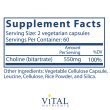 画像2: Vital Nutrients Choline 120 Vegetarian Capsules (2)