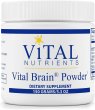 画像1: Vital Nutrients Vital Brain Powder 150 grams (1)