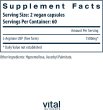 画像2: Vital Nutrients Arginine 120 Capsules (2)